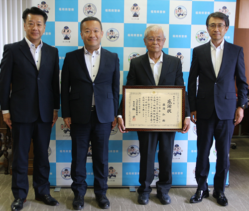 藤滿　弘事務局長が九州管区警察局長から感謝状を授受しました